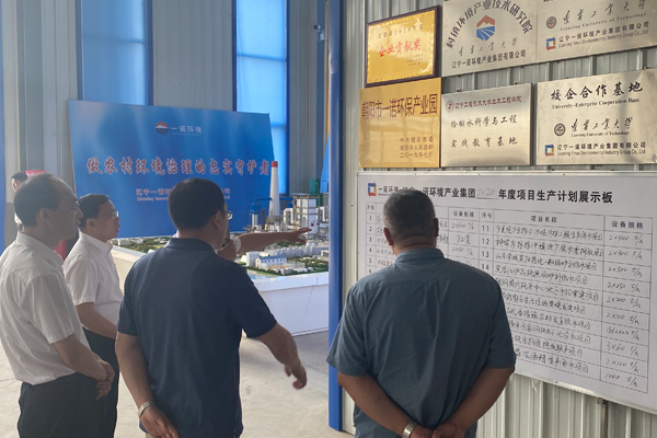 6686体育迎来全省深化县乡“解放思想推动高质量发展大讨论”调研组督导调研
