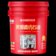 “9D荔彩石”正在具备高耐水、高耐候、自洁净物