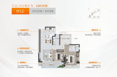 <b>93㎡三房特价102</b>