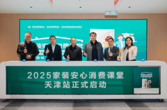 供给实落地、实平安、实通明的全案整拆好房子